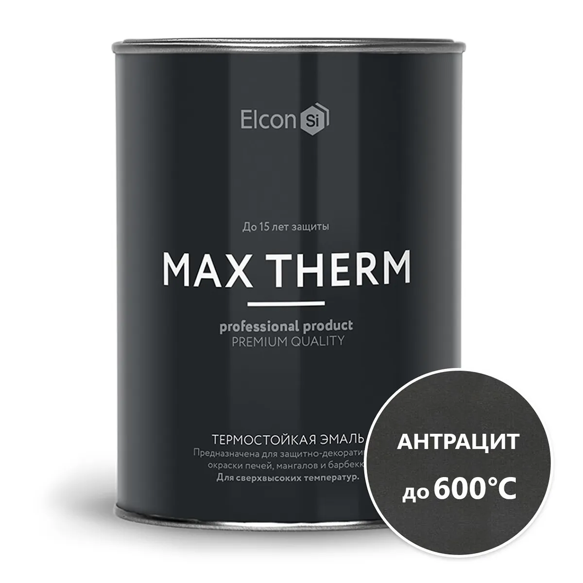 ЭМАЛЬ ТЕРМОСТОЙКАЯ "MAX THERM" АНТРАЦИТ (ДО 600ºС) 0,8 КГ (1/12) "ELCON"