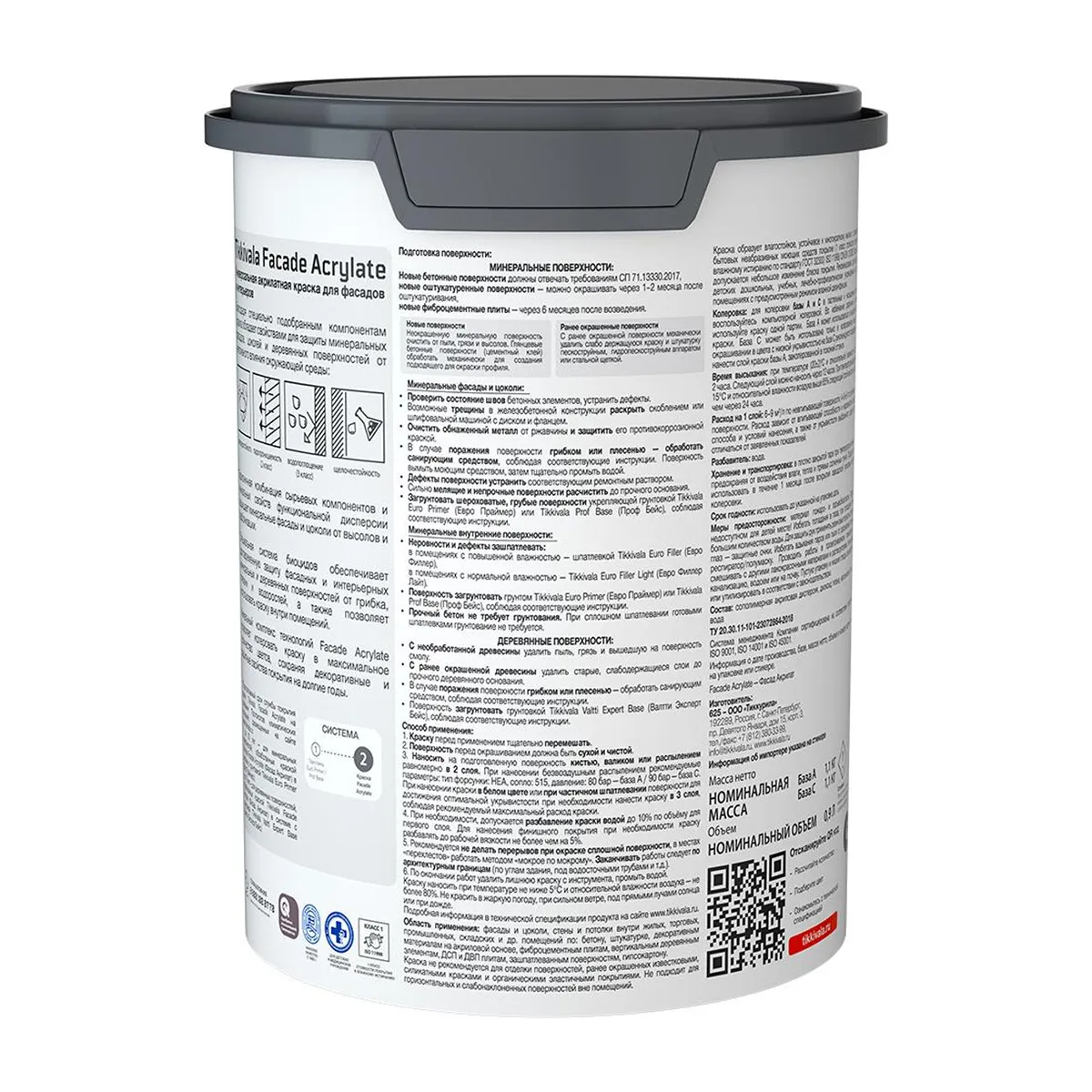 КРАСКА "FACADE ACRYLATE"  0,9 Л (1/6) ДЛЯ ФАСАДОВ "ТИККУРИЛА"