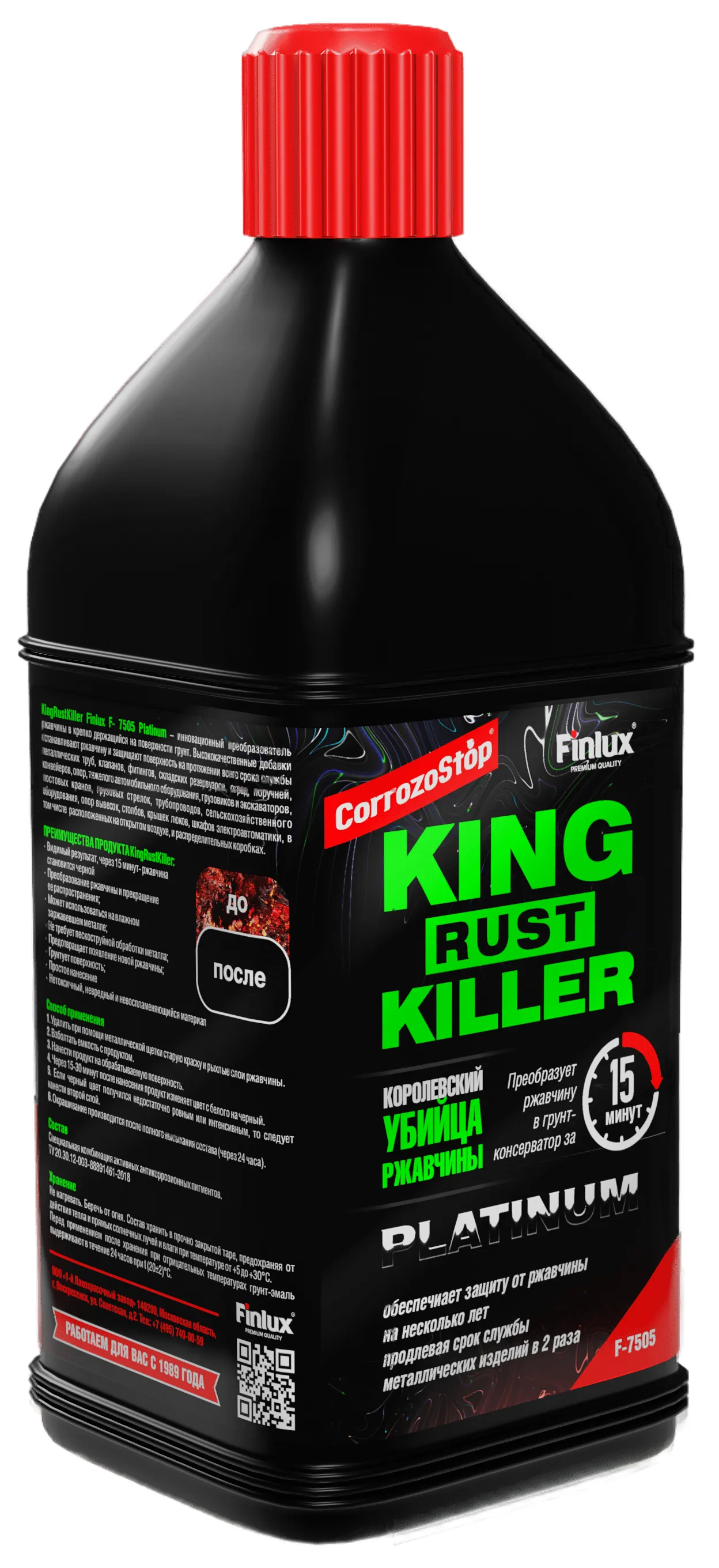 Инновационный преобразователь ржавчины KingRustKiller Finlux F- 7505 Platinum