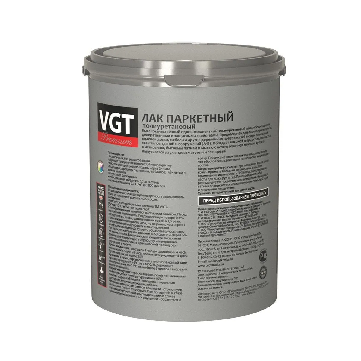 ЛАК ПАРКЕТНЫЙ "PREMIUM" ПОЛИУРЕТАНОВЫЙ  МАТОВ. 2,2 КГ (4) "ВГТ"