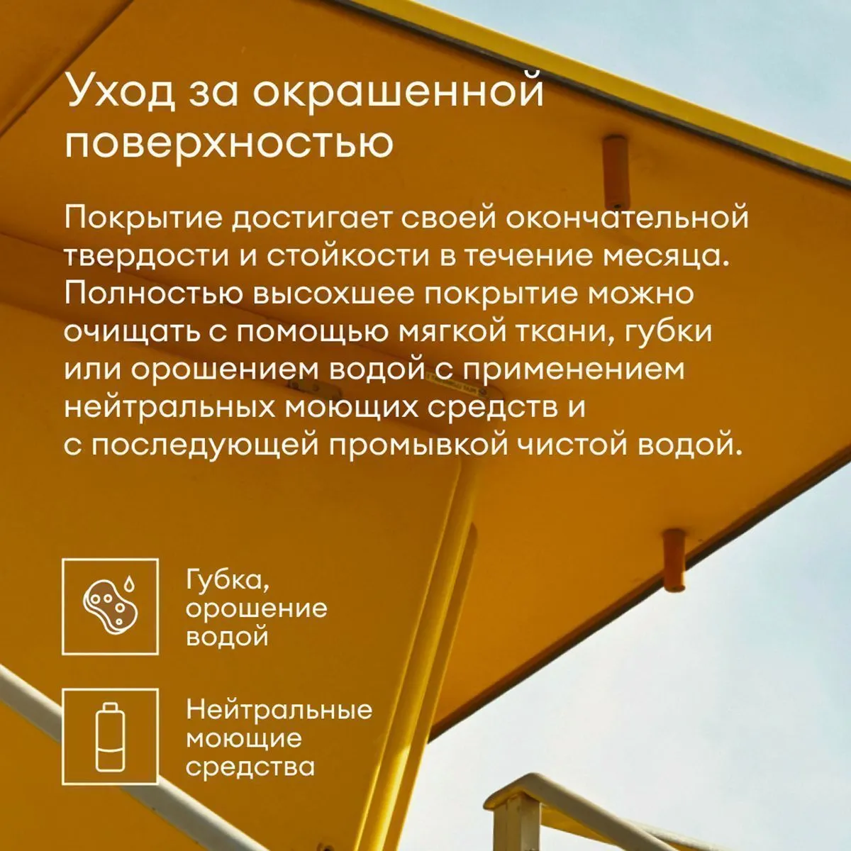 ГРУНТ-ЭМАЛЬ ПО РЖАВЧИНЕ 3 В 1 "MAHTAVA" ГЛЯНЦЕВАЯ БАЗА С 2,7 Л (1) "TALATU"