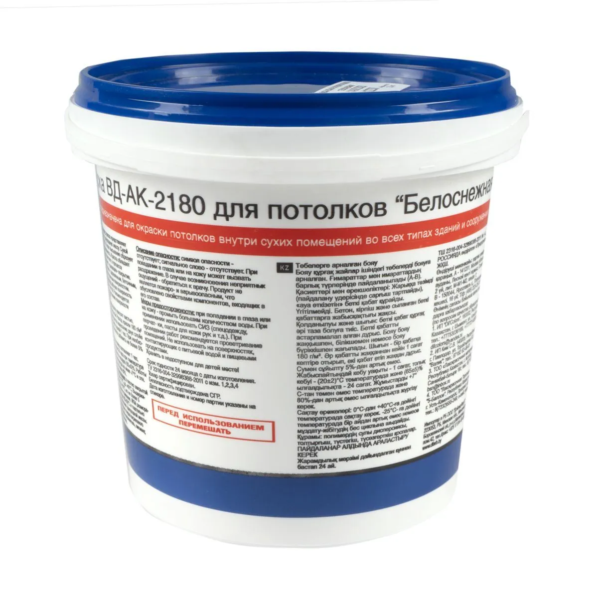 КРАСКА ВД-АК-2180 ДЛЯ ПОТОЛКОВ БЕЛОСНЕЖНАЯ 1,5 КГ (1/6) "ВГТ"
