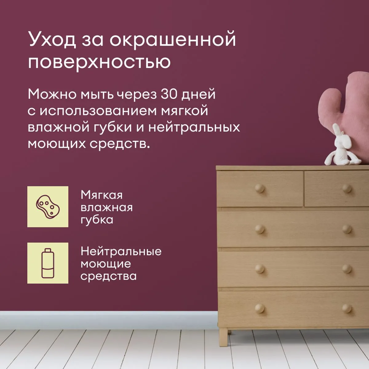 КРАСКА "VADELMA" ДЛЯ СТЕН И ПОТОЛКОВ БАЗА C 2,7 Л (1) "TALATU"