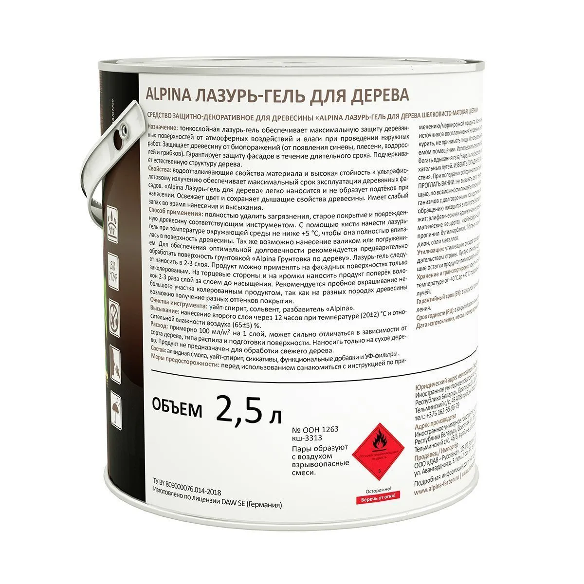 ЛАЗУРЬ-ГЕЛЬ ДЕРЕВОЗАЩИТНАЯ РЯБИНА  2,5 Л (1/4) "ALPINA"