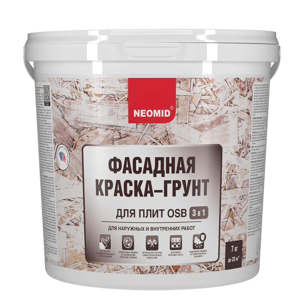 КРАСКА-ГРУНТ ФАСАДНАЯ ДЛЯ ПЛИТ OSB 3 В 1 PROF БАЗА С 7 КГ (1) "NEOMID"