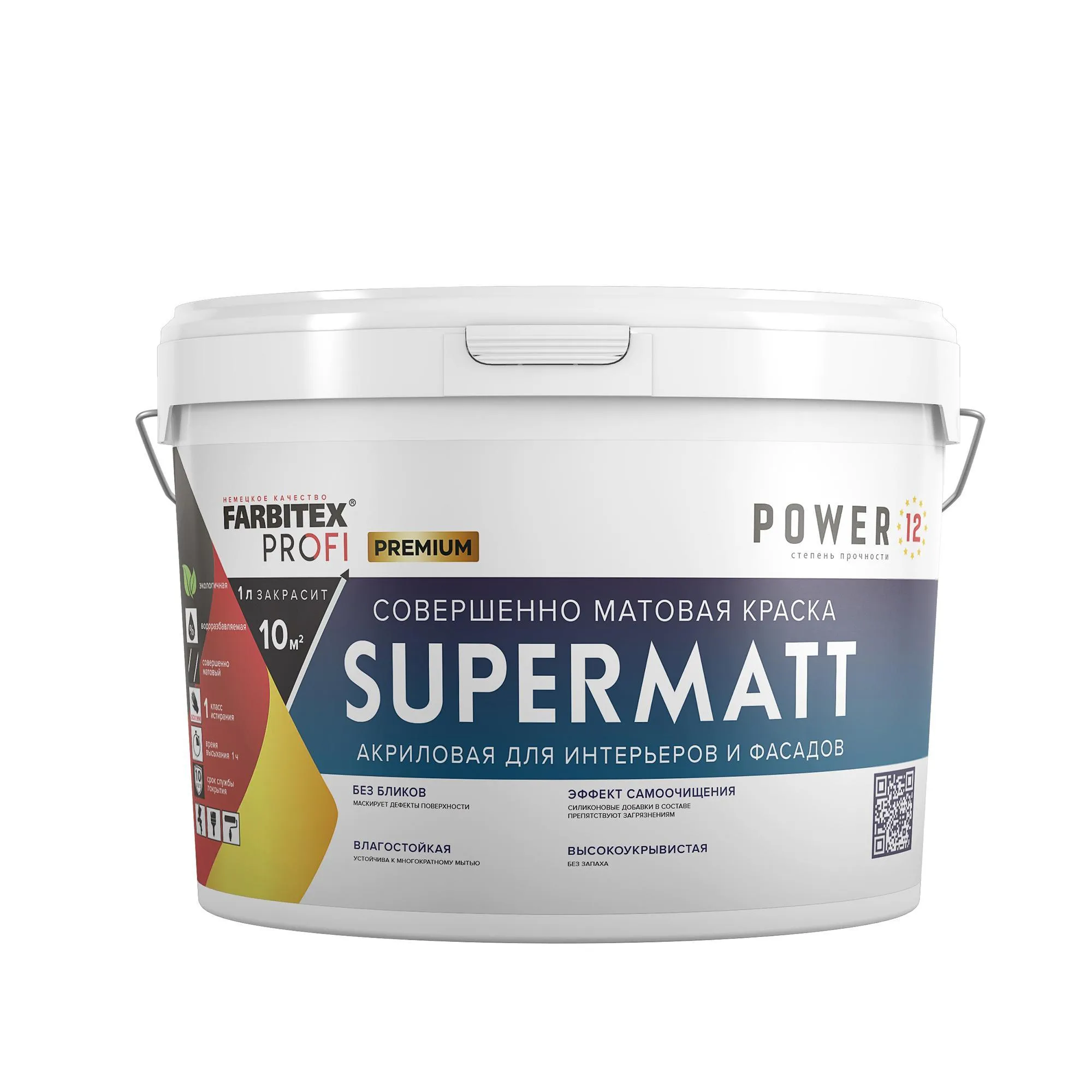 КРАСКА АКРИЛОВАЯ СОВЕРШЕННО МАТОВАЯ "SUPERMATT" БАЗА А 13,5 КГ / 9 Л (1) "FARBITEX PROFI"