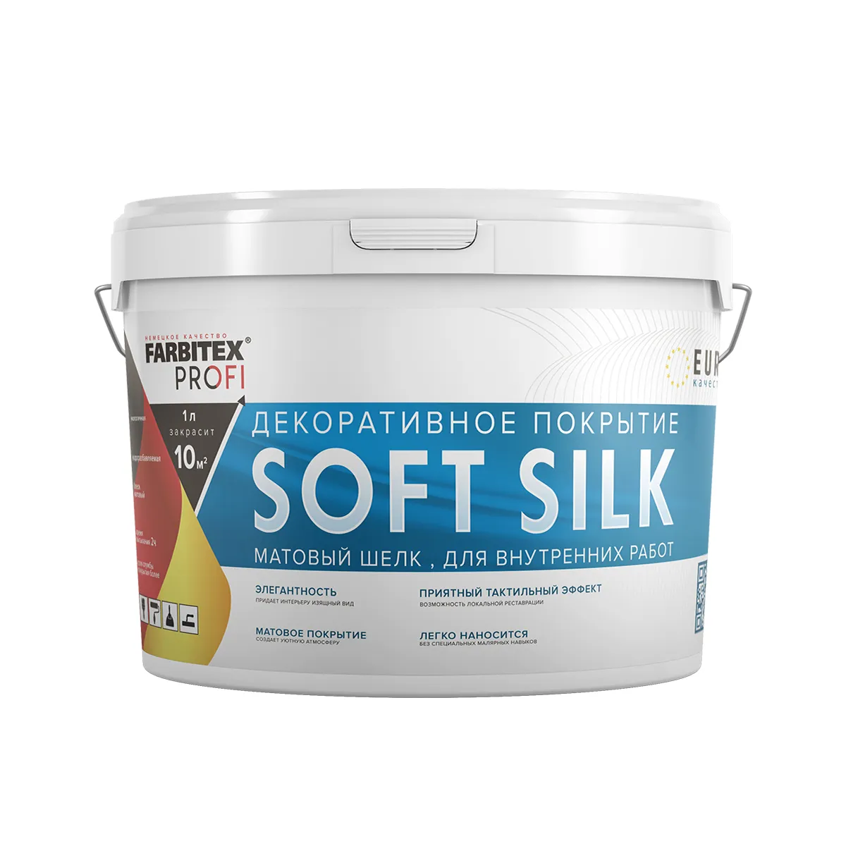 ПОКРЫТИЕ ДЕКОР. МАТОВЫЙ ШЕЛК "SOFTSILK" 2,5 Л (6) "FARBITEX PROFI"