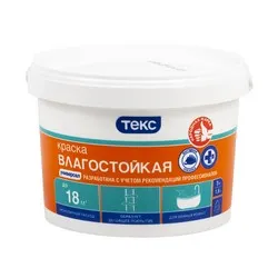 КРАСКА В/Д ДЛЯ СТЕН И ПОТОЛКОВ ВЛАГОСТОЙКАЯ  3 КГ (1) ТЕКС
