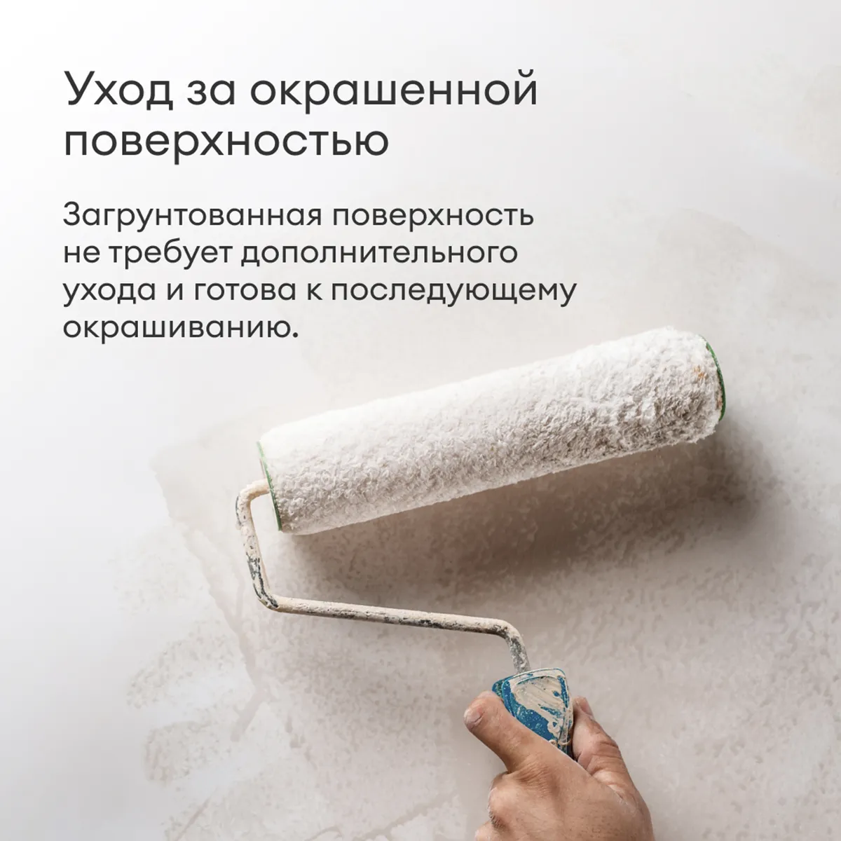 ГРУНТОВКА-КОНЦЕНТРАТ ГЛУБОКОГО ПРОНИКН. "TALAALMI" 10 Л (1) "TALATU"