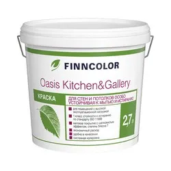 КРАСКА "OASIS KITCHEN@GALLERY" БАЗА С  2,7 Л (1) ДЛЯ СТЕН И ПОТОЛКОВ ОСОБО УСТ.К МЫТЬЮ "FINNCOLOR"