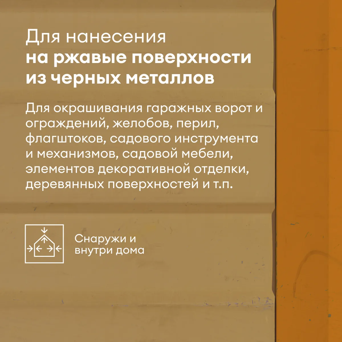 ГРУНТ-ЭМАЛЬ ПО РЖАВЧИНЕ 3 В 1 "MAHTAVA" ГЛЯНЦЕВАЯ 0,9 Л ЗЕЛЕНАЯ RAL 6005 (1/6) "TALATU"