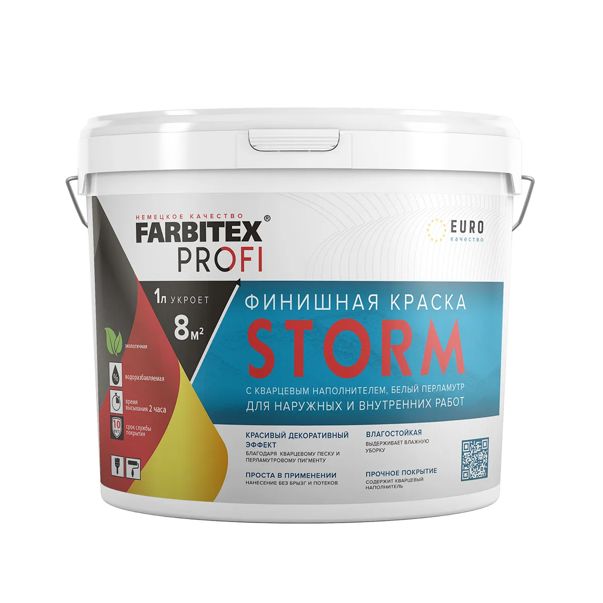 КРАСКА ФИНИШНАЯ С КВАРЦЕВЫМ НАПОЛНИТЕЛЕМ "STORM" БЕЛЫЙ ПЕРЛАМУТР 1 Л / 1,2 КГ (6) "FARBITEX PROFI"