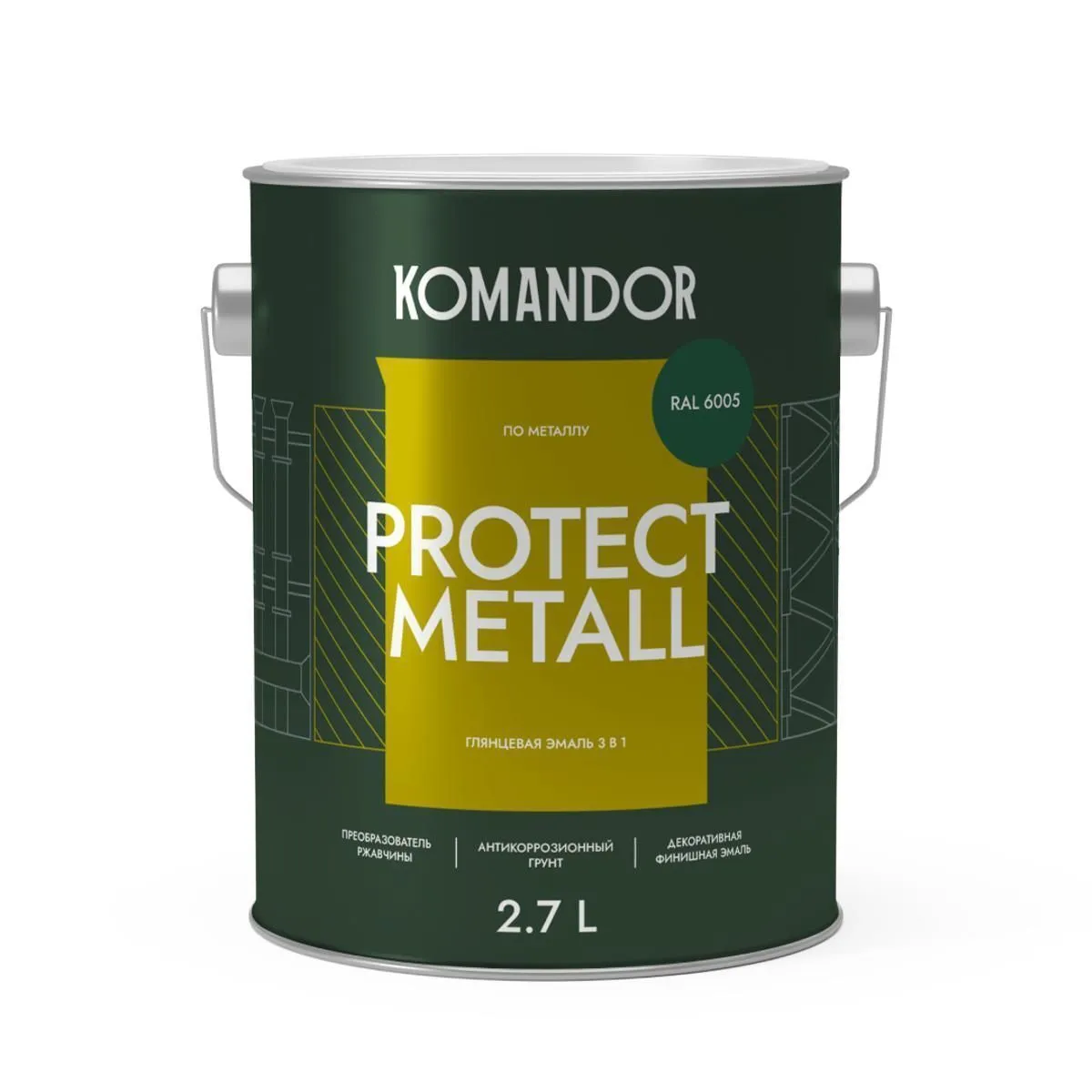 ГРУНТ-ЭМАЛЬ ПО РЖАВЧИНЕ 3 В 1 "PROTECT METALL" ГЛЯНЦЕВАЯ 2,7 Л ЗЕЛЕНАЯ RAL 6005 (1) "KOMANDOR"
