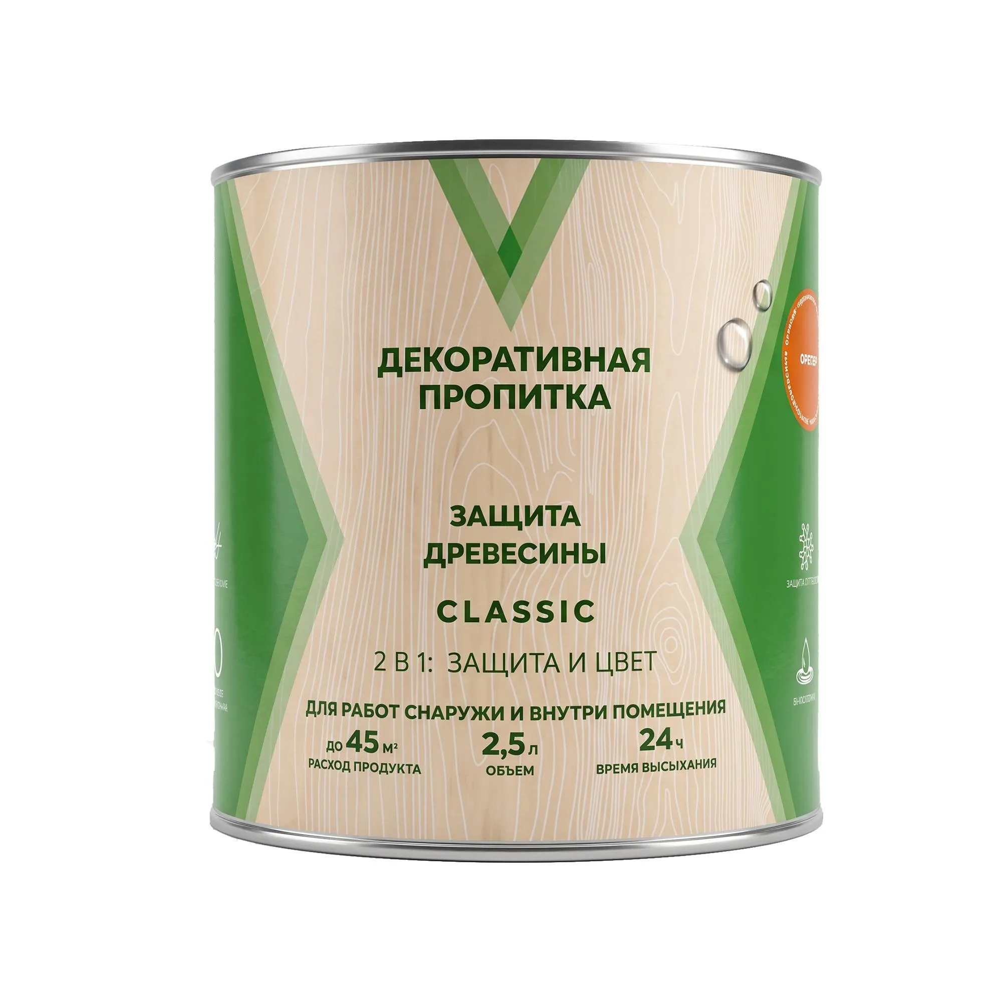 ПРОПИТКА ДЕКОРАТИВНАЯ "CLASSIC" ОРЕГОН  2,5 Л (1/4) "V"