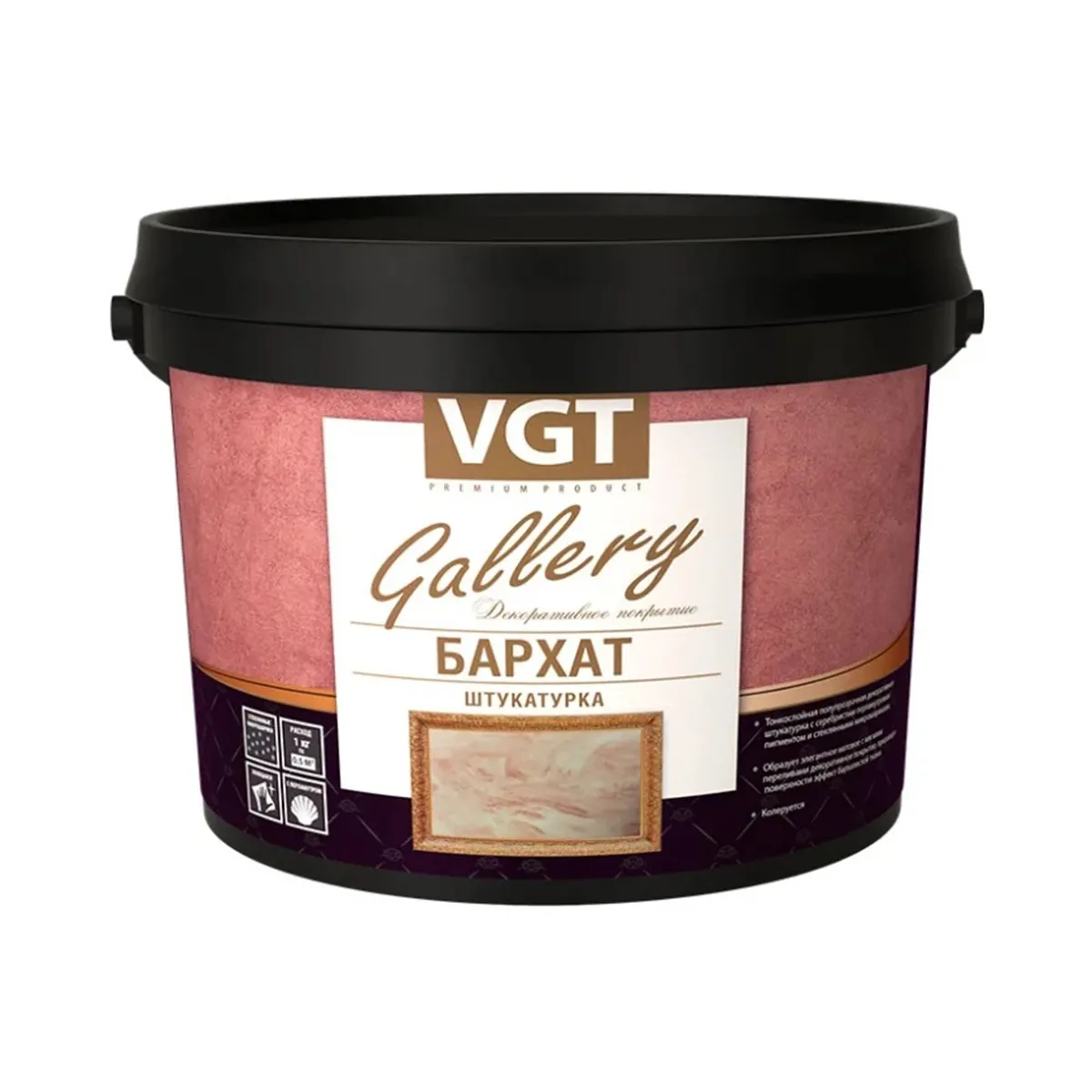 ШТУКАТУРКА ДЕКОРАТИВНАЯ "БАРХАТ" 1 КГ (1/6) "VGT GALLERY"