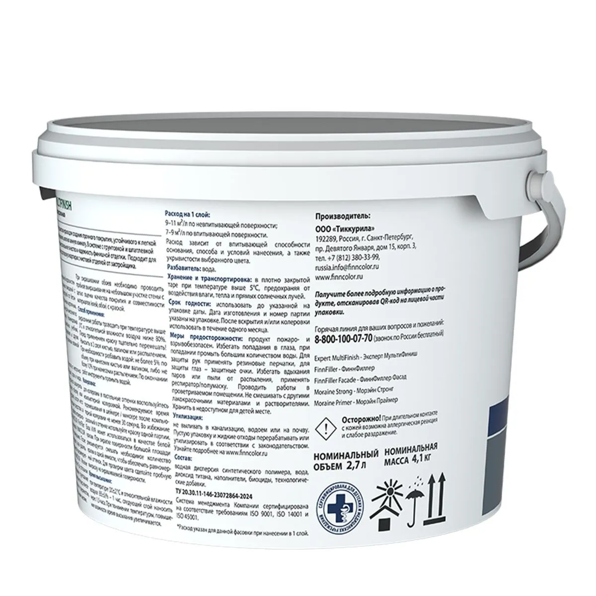 КРАСКА "EXPERT MULTIFINISH" БАЗА А 2,7 Л (1) ДЛЯ СТЕН И ПОТОЛКОВ ГЛУБОКОМАТОВАЯ "FINNCOLOR"