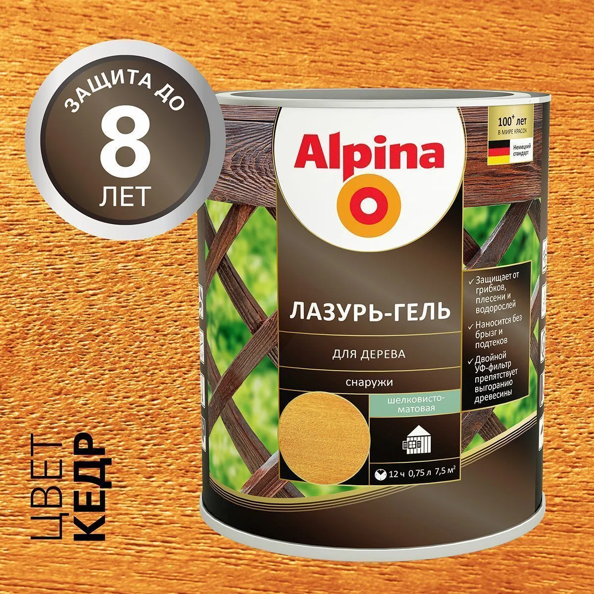 ЛАЗУРЬ-ГЕЛЬ ДЕРЕВОЗАЩИТНАЯ КЕДР  0,75 Л (1/6) "ALPINA"