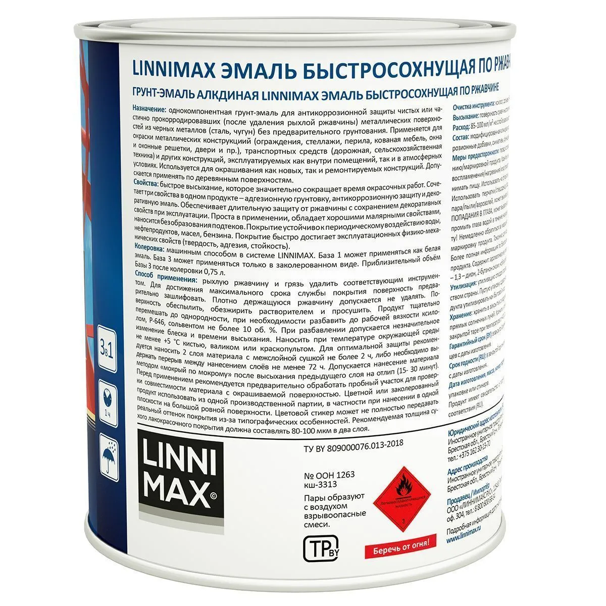 ГРУНТ- ЭМАЛЬ ПО РЖАВЧИНЕ БЫСТРОСОХН. БЕЛАЯ (RAL 9003) 0,75 Л (1/6) "LINNIMAX"
