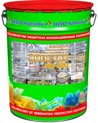 Эпостат MD-400 — двухкомпонентная эпоксидная толстослойная грунт-эмаль «3в1», для сверхпродолжительной антикоррозионной и механической защиты черных металлов (глянцевая)