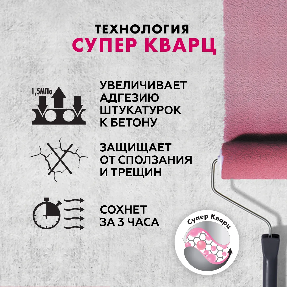 ГРУНТОВКА БЕТОНКОНТАКТ  CT 19  15 КГ (1/44) "CERESIT"