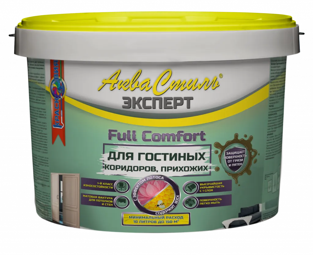 АкваСтиль Эксперт «Full Comfort» Гостиные-Коридоры (краска для стен и потолков)