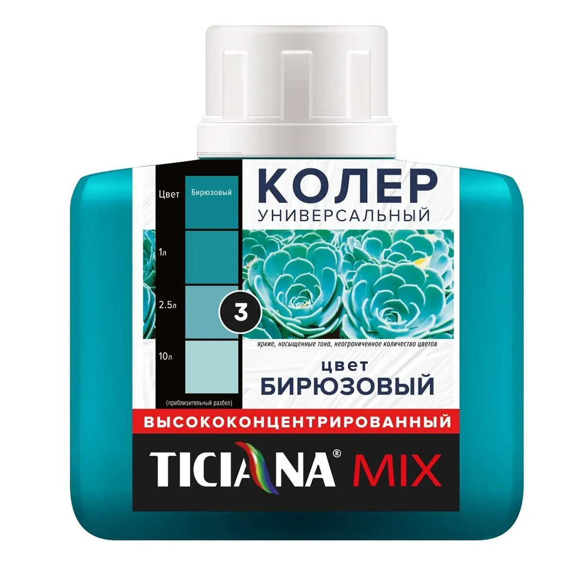 КОЛЕР УНИВЕРСАЛЬНЫЙ №3 БИРЮЗОВЫЙ 80 МЛ (12) "TICIANA"