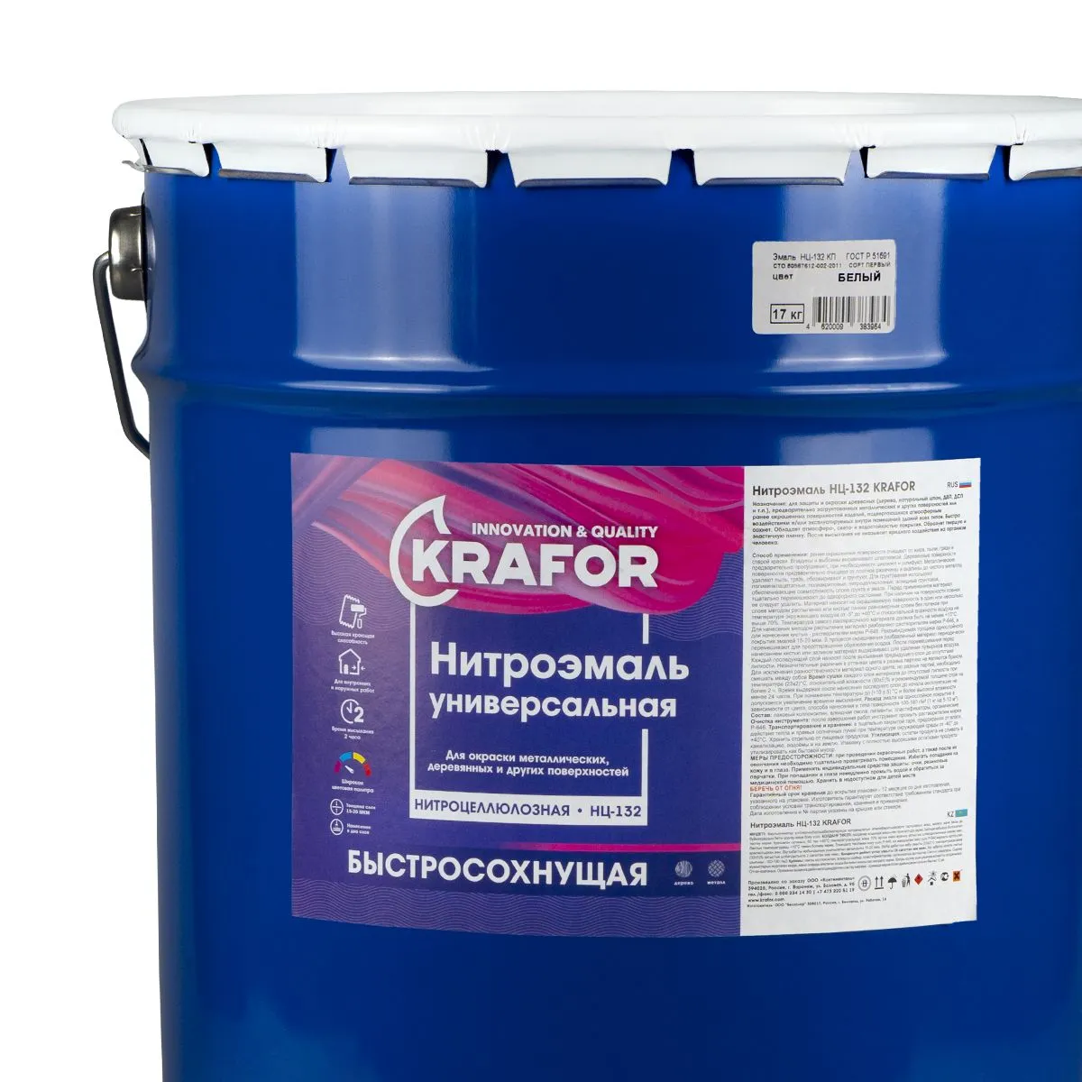 ЭМАЛЬ НЦ-132 БЕЛАЯ 17 КГ (1) "KRAFOR"