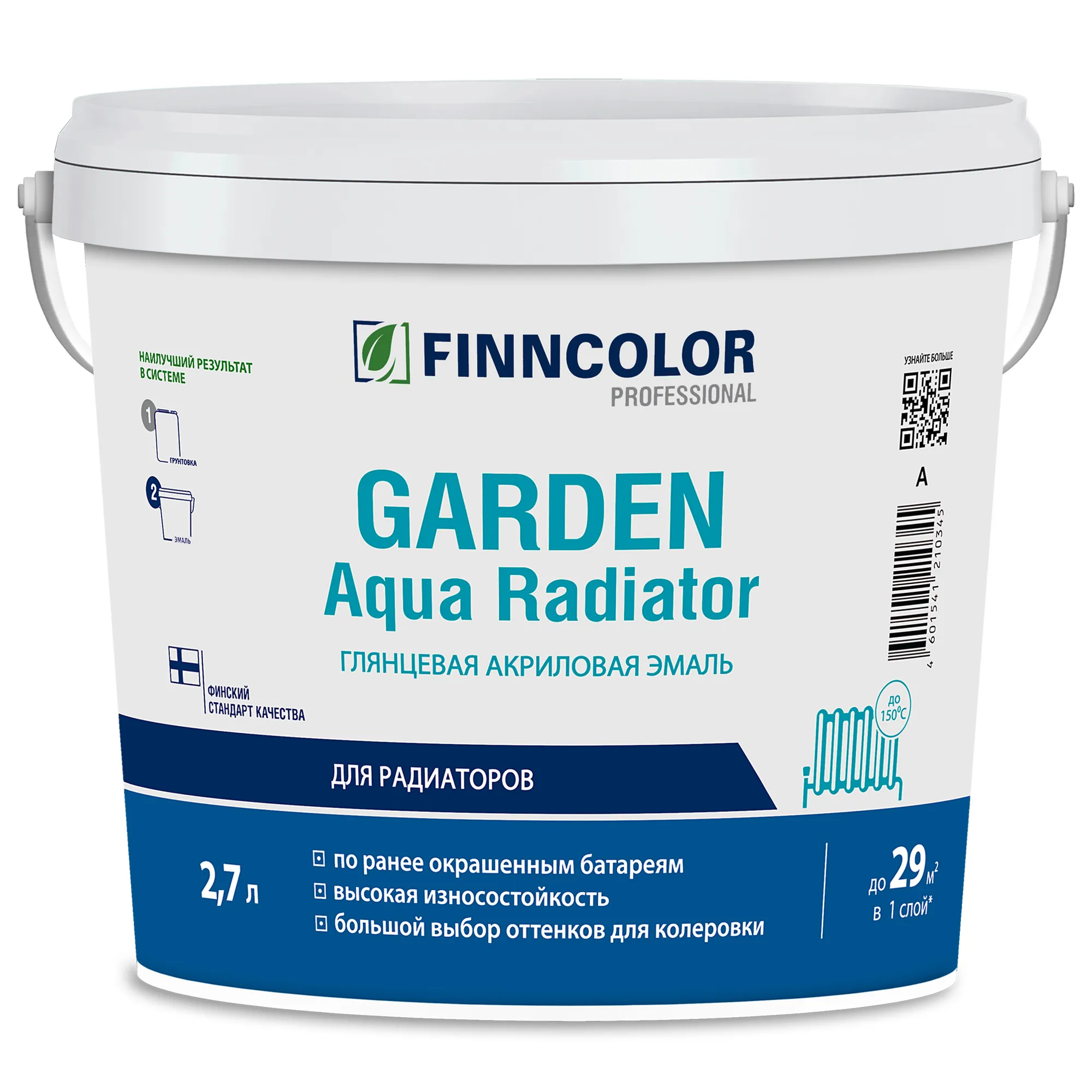 ЭМАЛЬ АКРИЛОВАЯ "GARDEN AQUA RADIATOR" ДЛЯ РАДИАТОРОВ БАЗА А ГЛЯНЦ. 2,7 Л (1) "FINNCOLOR"