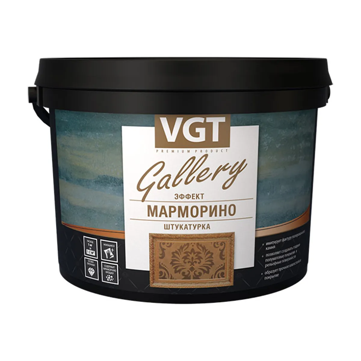 ШТУКАТУРКА ДЕКОРАТИВНАЯ "ЭФФЕКТ МАРМОРИНО" 16 КГ (1) "VGT GALLERY"