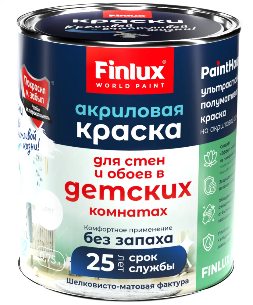 Краска акриловая для стен и обоев в детских комнатах Finlux F-25 WorldPaint