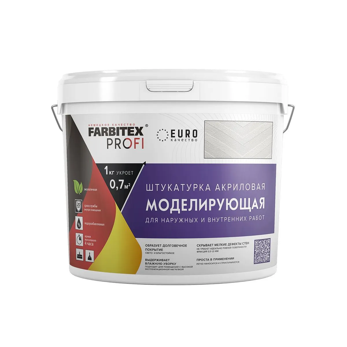 ШТУКАТУРКА МОДЕЛИРУЮЩАЯ 13 КГ / 8,1 Л (1) "FARBITEX PROFI"