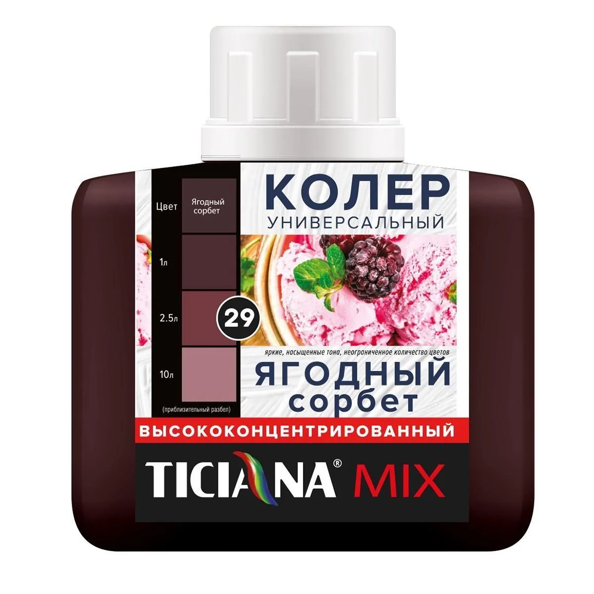 КОЛЕР УНИВЕРСАЛЬНЫЙ №29 ЯГОДНЫЙ СОРБЕТ 80 МЛ (12) "TICIANA"