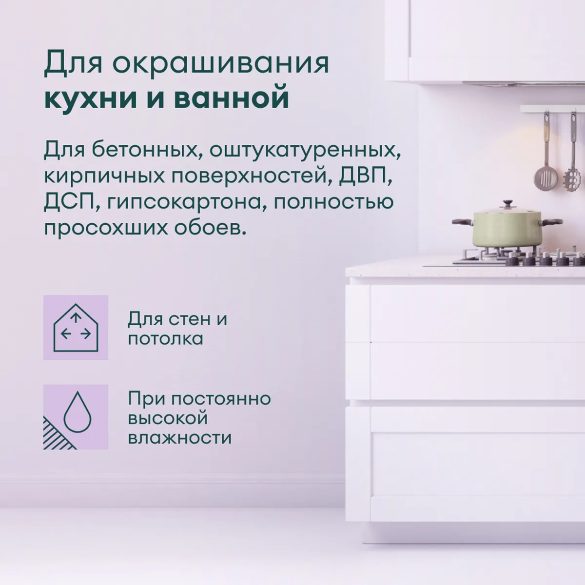 КРАСКА "RYTMI 7" ДЛЯ СТЕН И ПОТОЛКОВ ВЛАГОСТОЙКАЯ БАЗА A 0,9 Л (1/6) "TALATU"