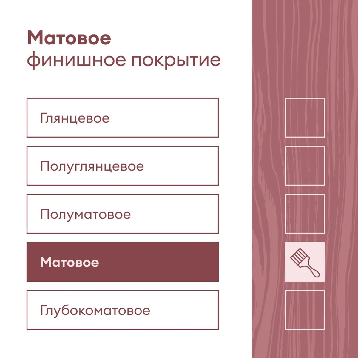 ЛАК "LEHTI 7" ДЛЯ СТЕН И ПОТОЛКОВ МАТОВЫЙ 0,9 Л (1/6) "TALATU"