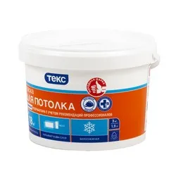КРАСКА В/Д ДЛЯ ПОТОЛКОВ  3 КГ (1) ТЕКС