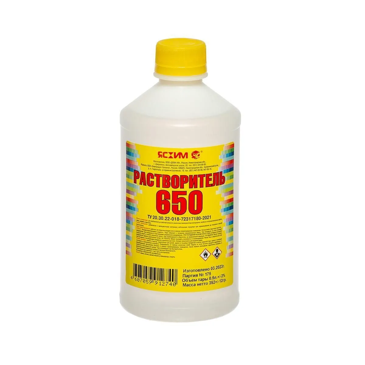 РАСТВОРИТЕЛЬ  650  0,5 Л (25) (ПНД) "ЯСХИМ"