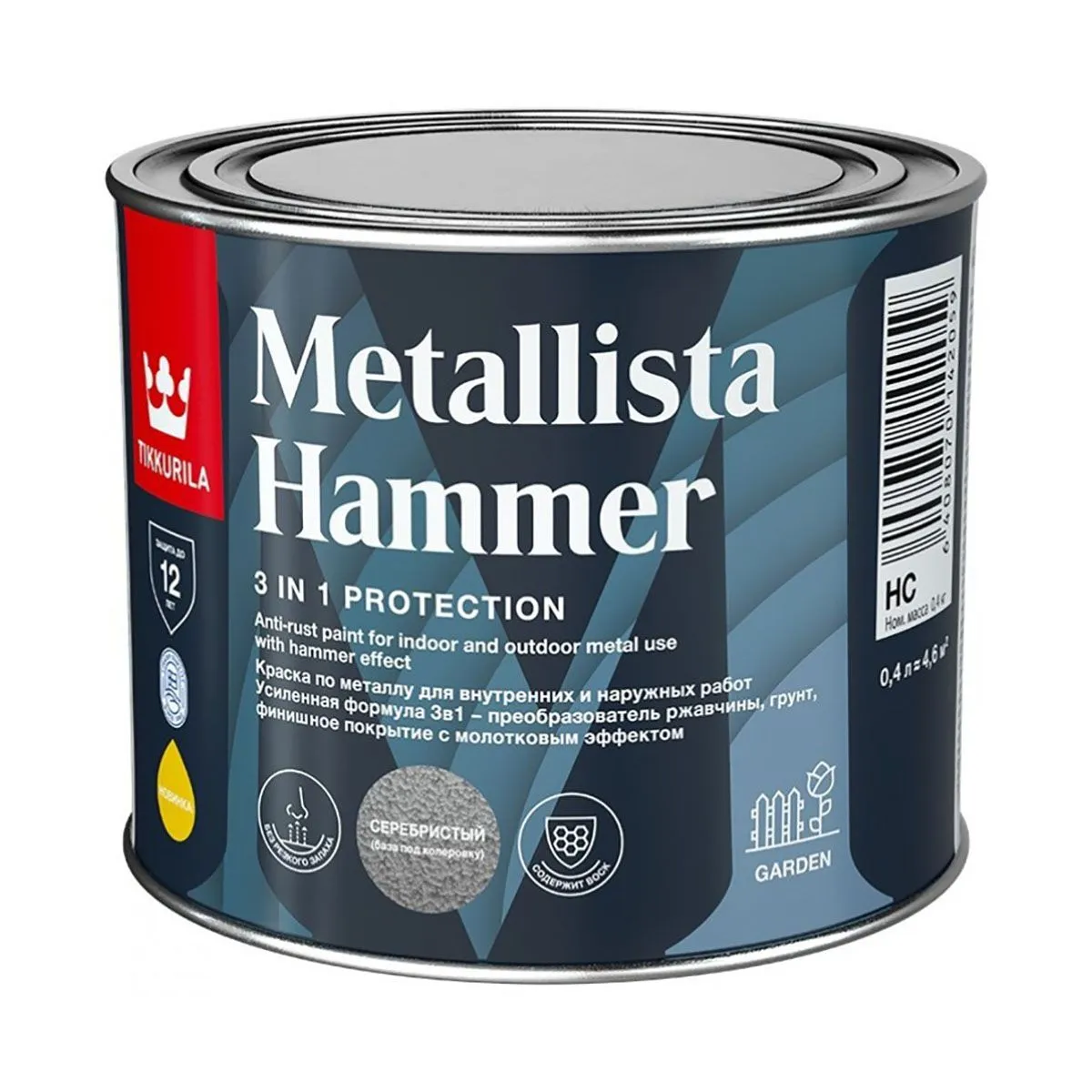 КРАСКА ПО РЖАВЧИНЕ  3 в 1 "METALLISTA HAMMER" МОЛОТКОВАЯ БАЗА HC 0,4 Л (1/24) "ТИККУРИЛА"