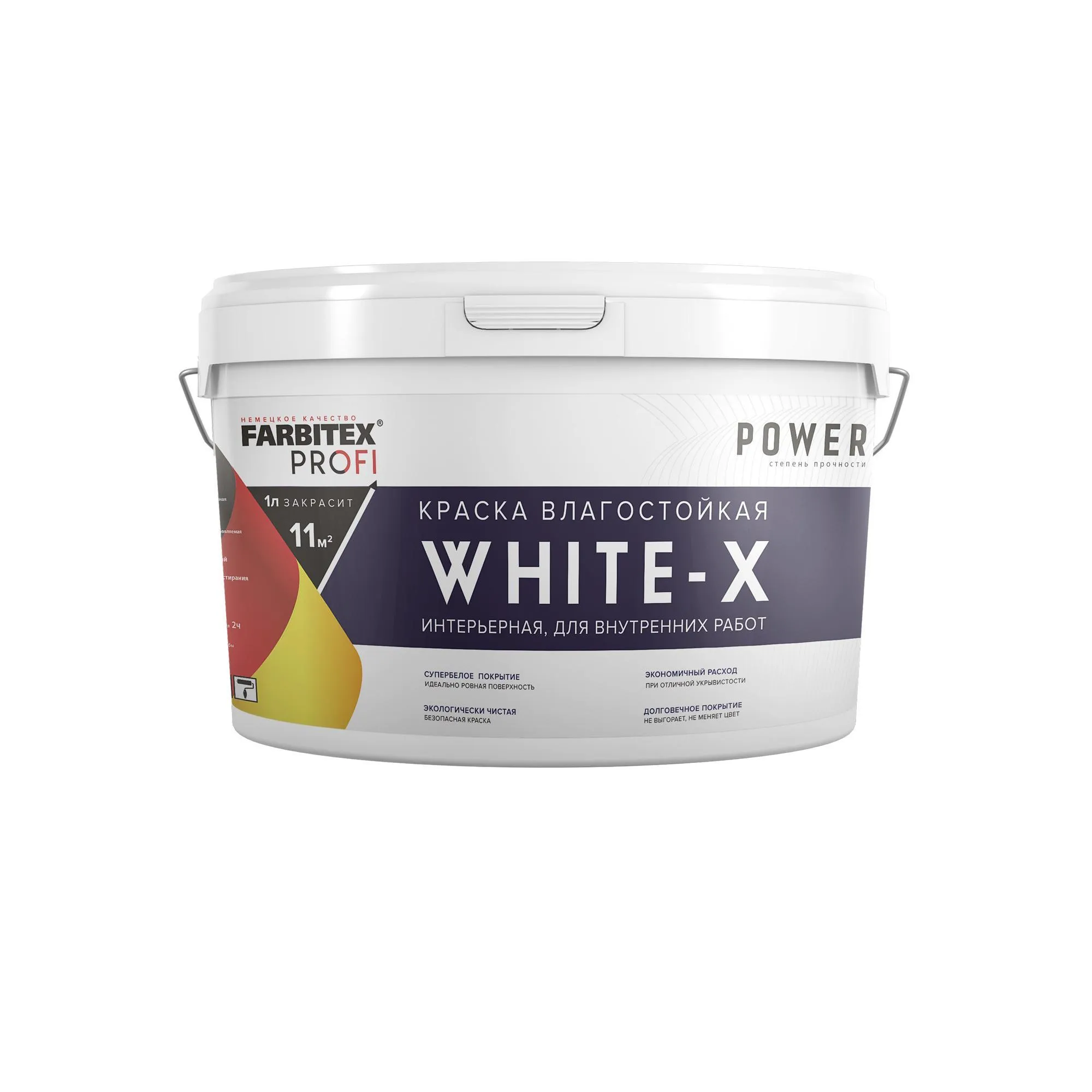 КРАСКА ИНТЕРЬЕРНАЯ ВЛАГОСТОЙКАЯ СУПЕРБЕЛАЯ "WHITE-X" 3 КГ / 2 Л (6) "FARBITEX PROFI"