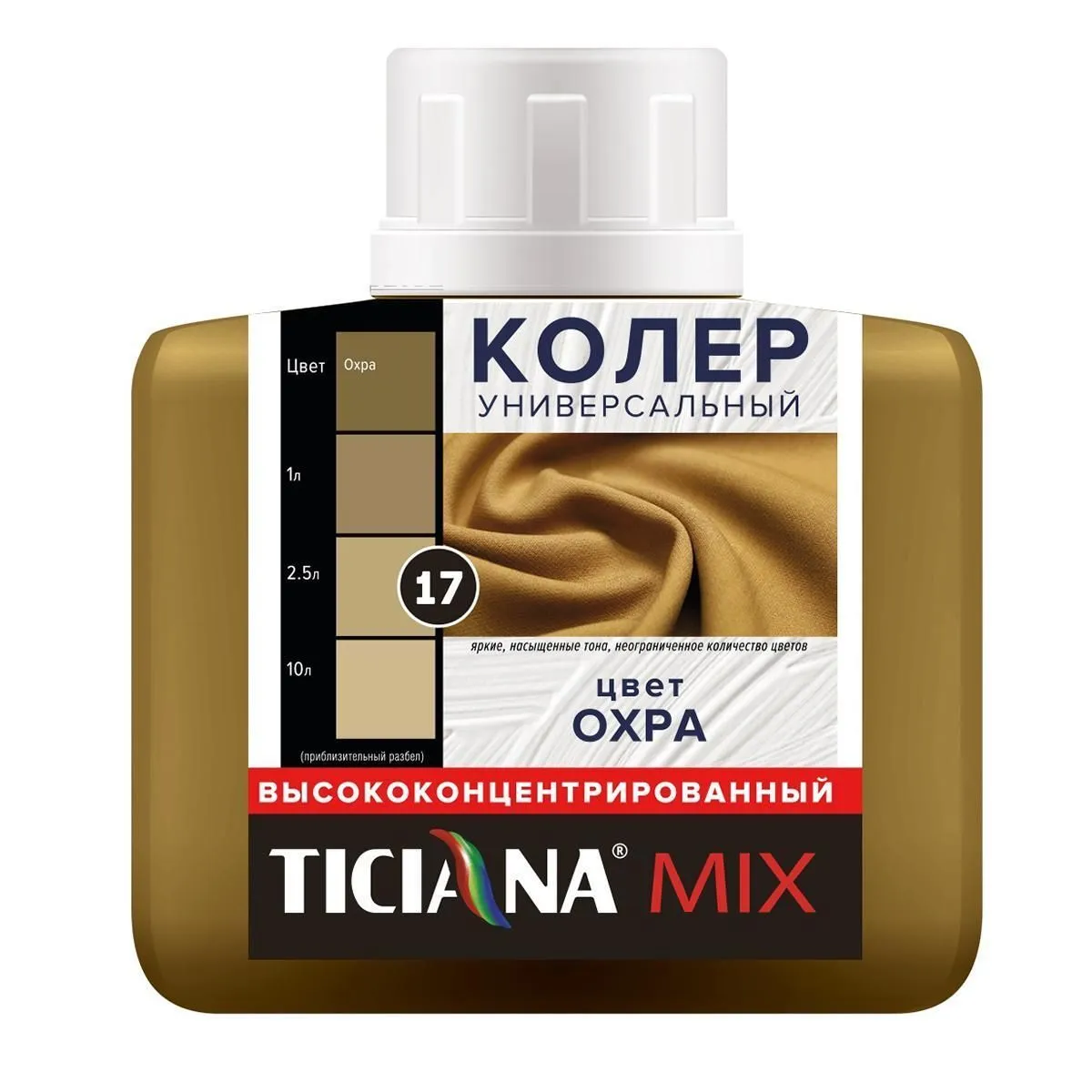 КОЛЕР УНИВЕРСАЛЬНЫЙ №17 ОХРА 80 МЛ (12) "TICIANA"