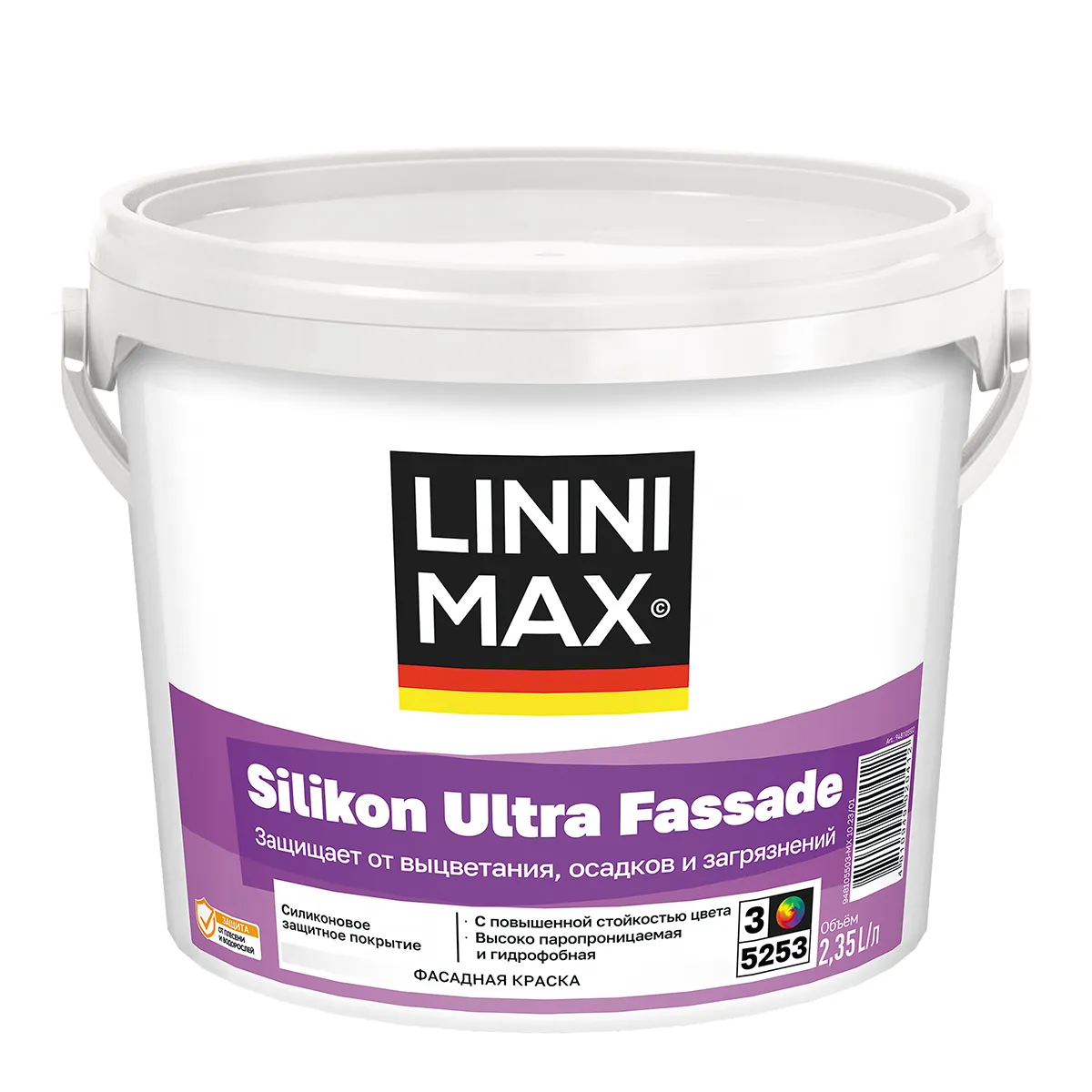 КРАСКА ФАСАДНАЯ "SILIKON ULTRA FASSADE" БАЗА 3 (БЕСЦВЕТНАЯ) 2,35 Л (1) "LINNIMAX"