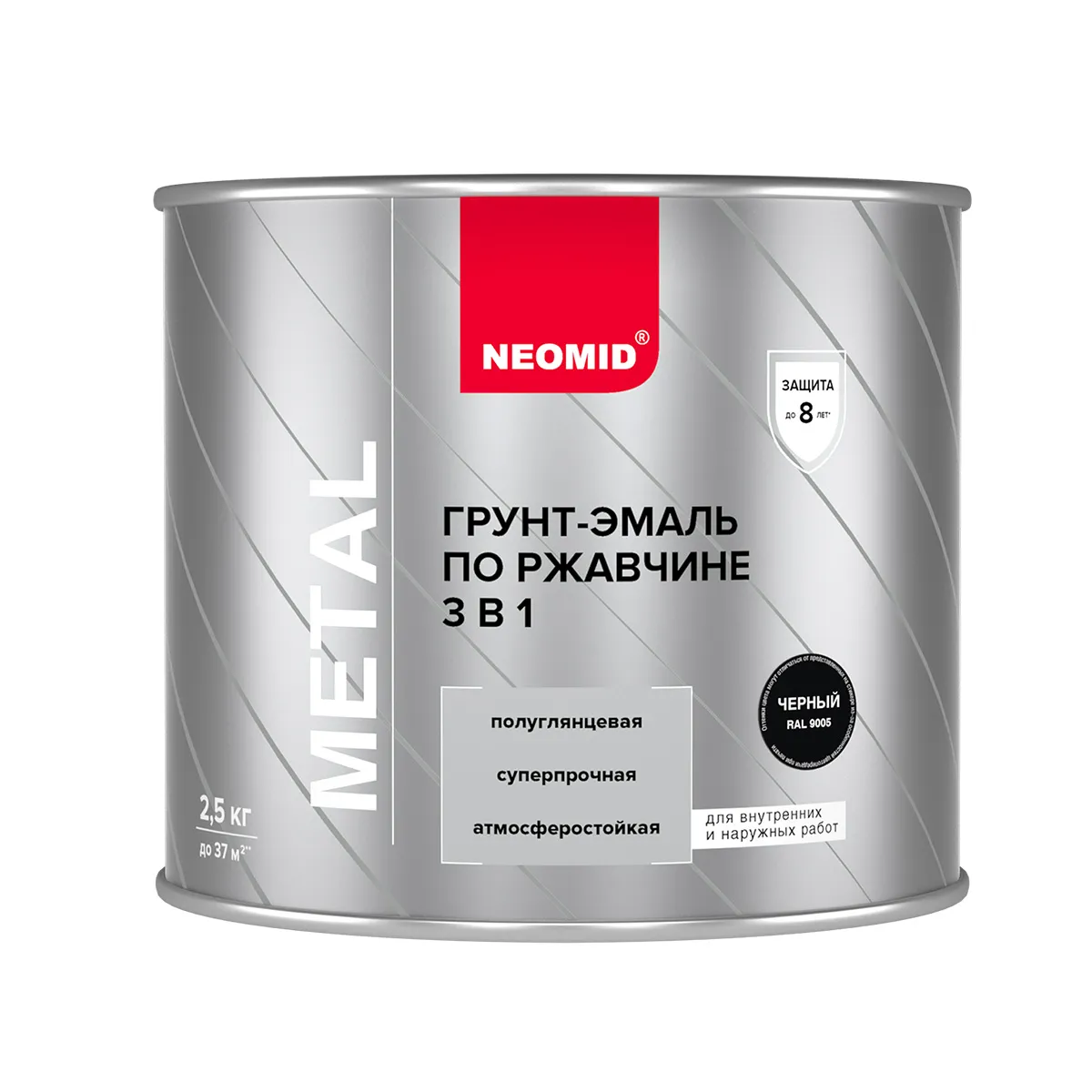 ГРУНТ- ЭМАЛЬ ПО РЖАВЧИНЕ 3 В 1 ЧЕРНАЯ RAL 9005 2,5 КГ (1/6) "NEOMID"