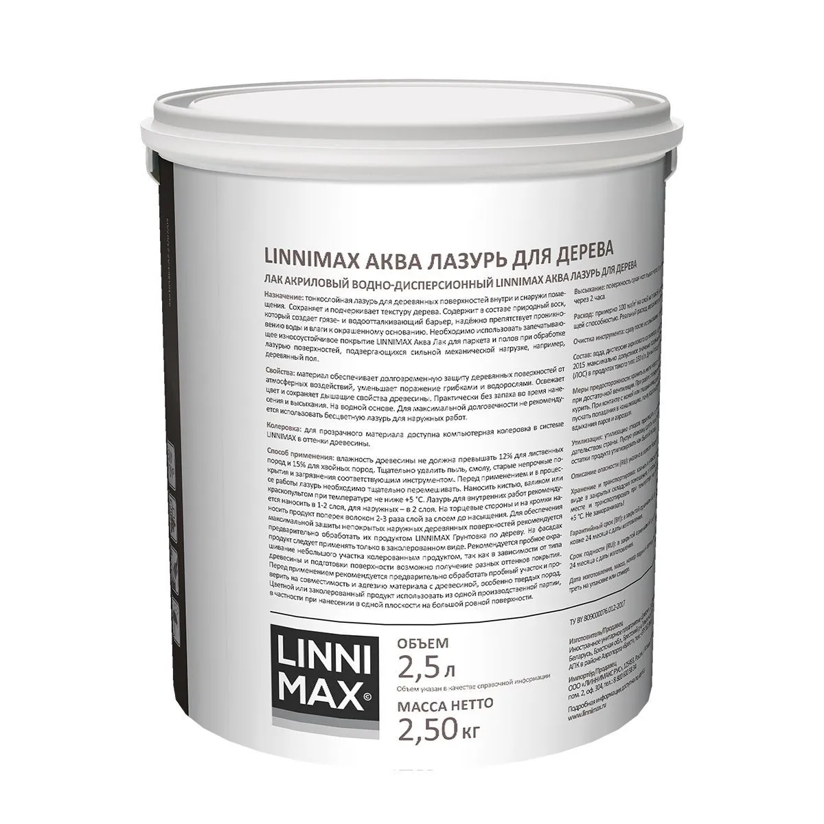 ЛАЗУРЬ ДЕРЕВОЗАЩИТНАЯ "АКВА" БЕСЦВЕТНАЯ 2,5 Л (1) "LINNIMAX"