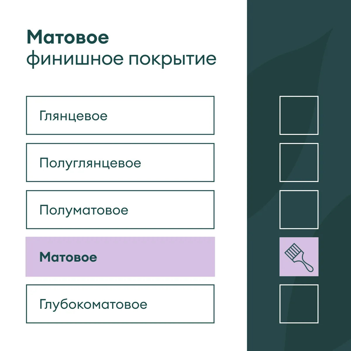КРАСКА "RYTMI 7" ДЛЯ СТЕН И ПОТОЛКОВ ВЛАГОСТОЙКАЯ БАЗА C 0,9 Л (1/6) "TALATU"