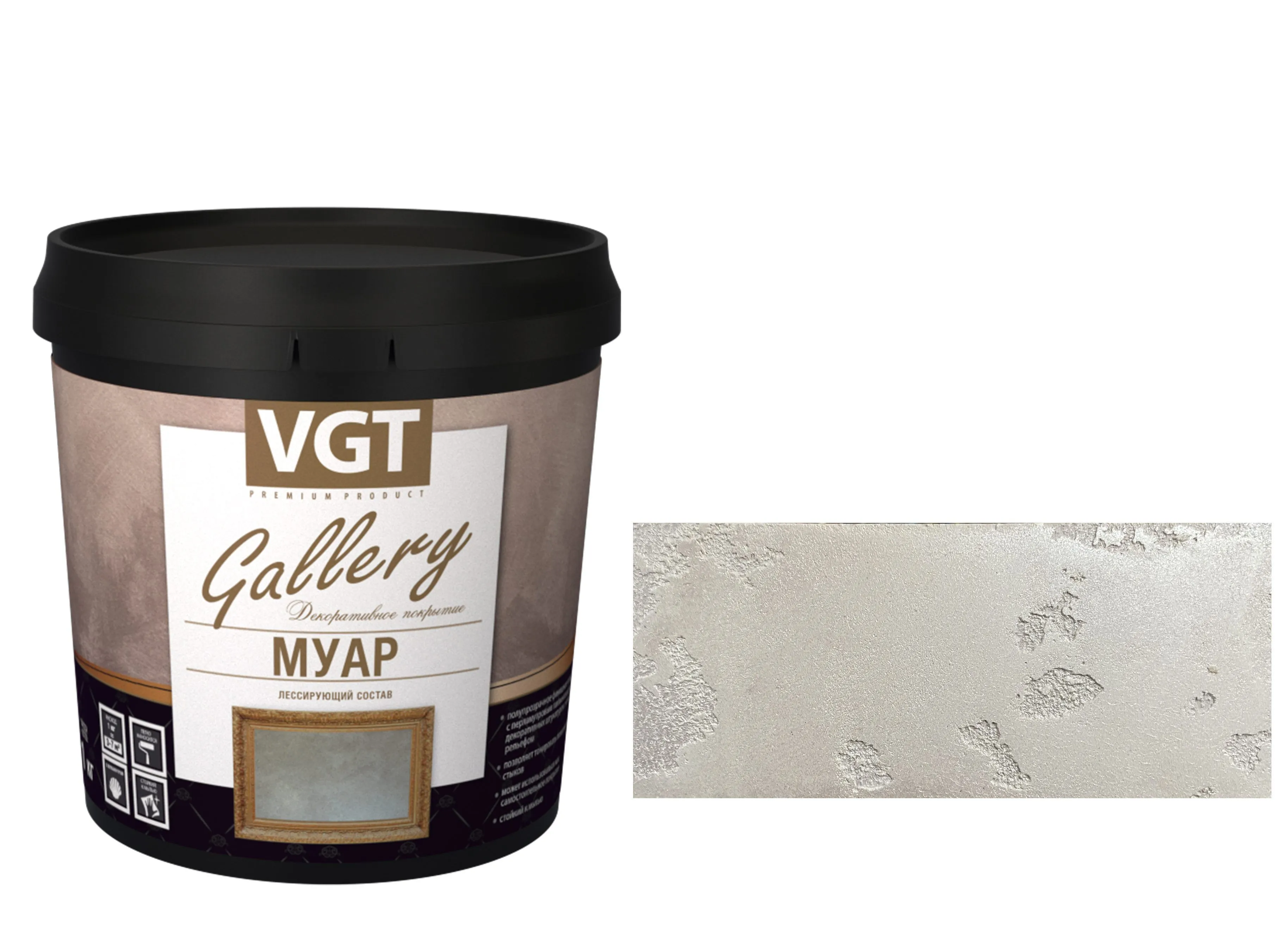 СОСТАВ ЛЕССИРУЮЩИЙ "VGT GALLERY" МУАР SILVER 0,9 КГ (6)