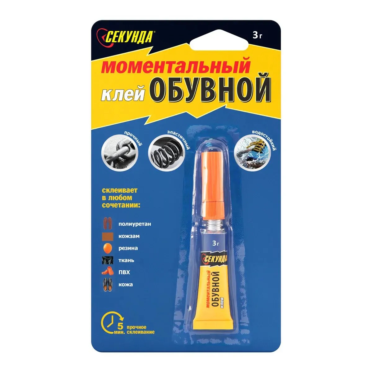 КЛЕЙ ДЛЯ ОБУВИ "МОМЕНТАЛЬНЫЙ" 3 Г (62) "СЕКУНДА" 403-173