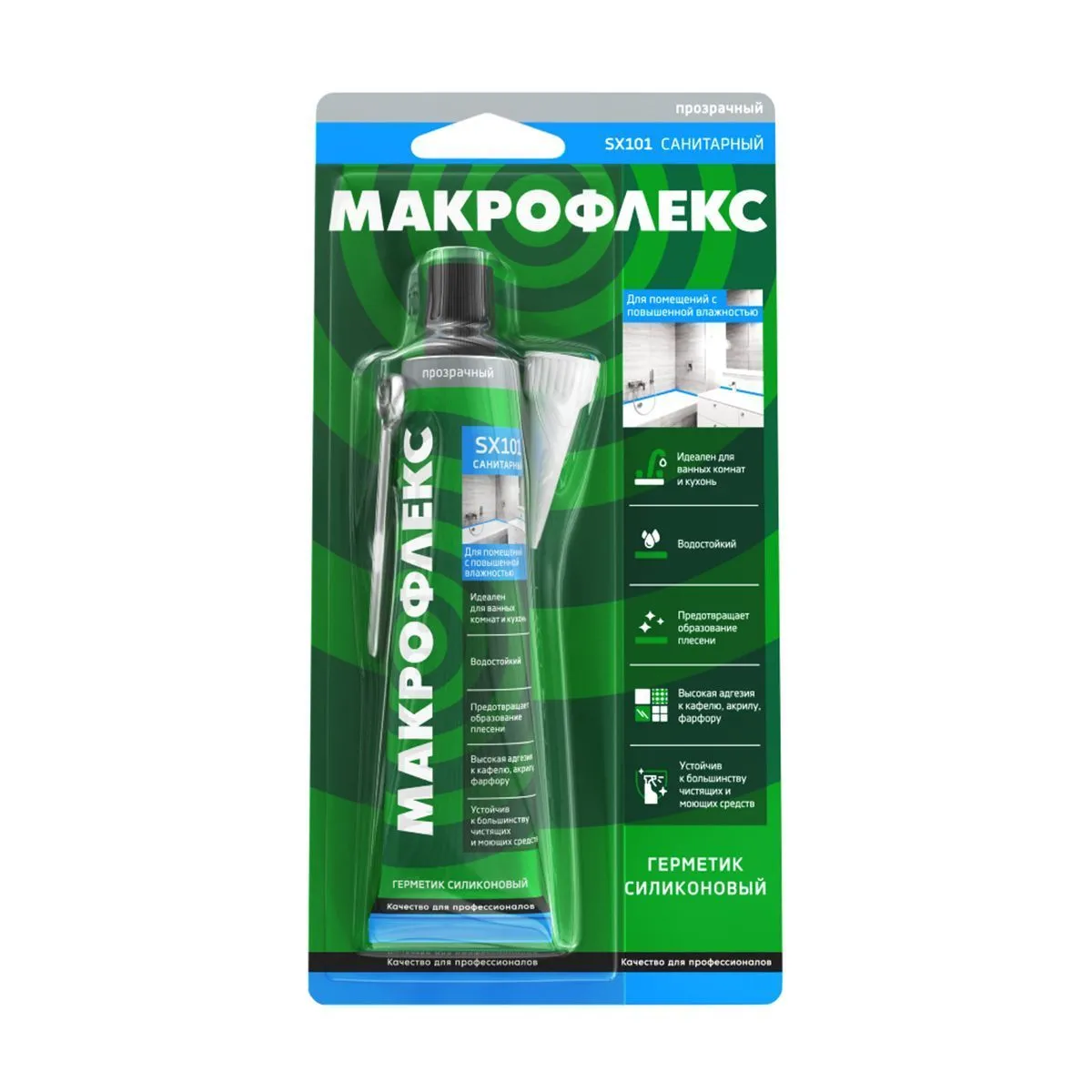 ГЕРМЕТИК СИЛИКОН. САНИТАРНЫЙ "МАКРОФЛЕКС" SX101 ПРОЗРАЧН. 70 МЛ (1/24)