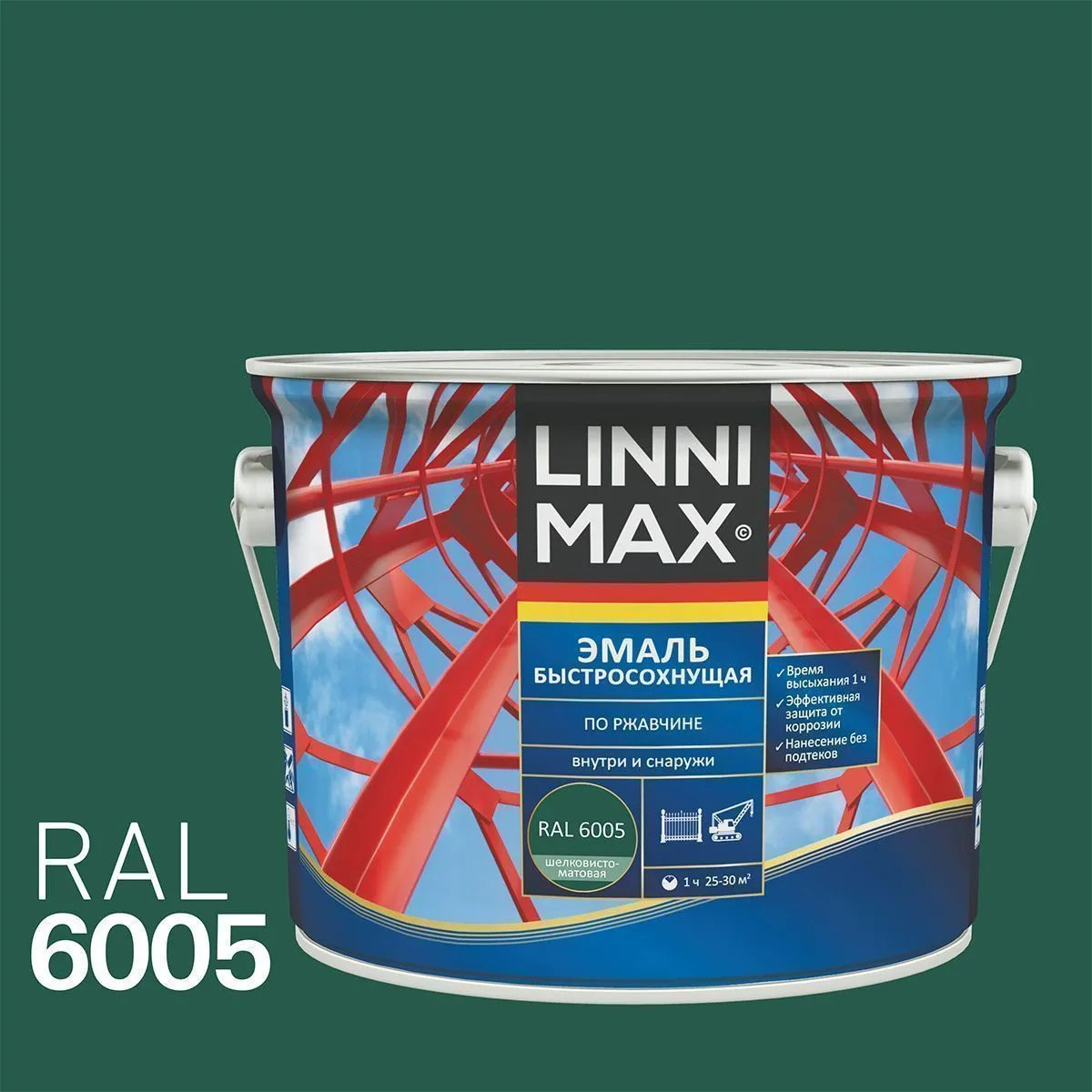 ГРУНТ- ЭМАЛЬ ПО РЖАВЧИНЕ БЫСТРОСОХН. ЗЕЛЕНАЯ (RAL 6005) 2,5 Л (1/4) "LINNIMAX"
