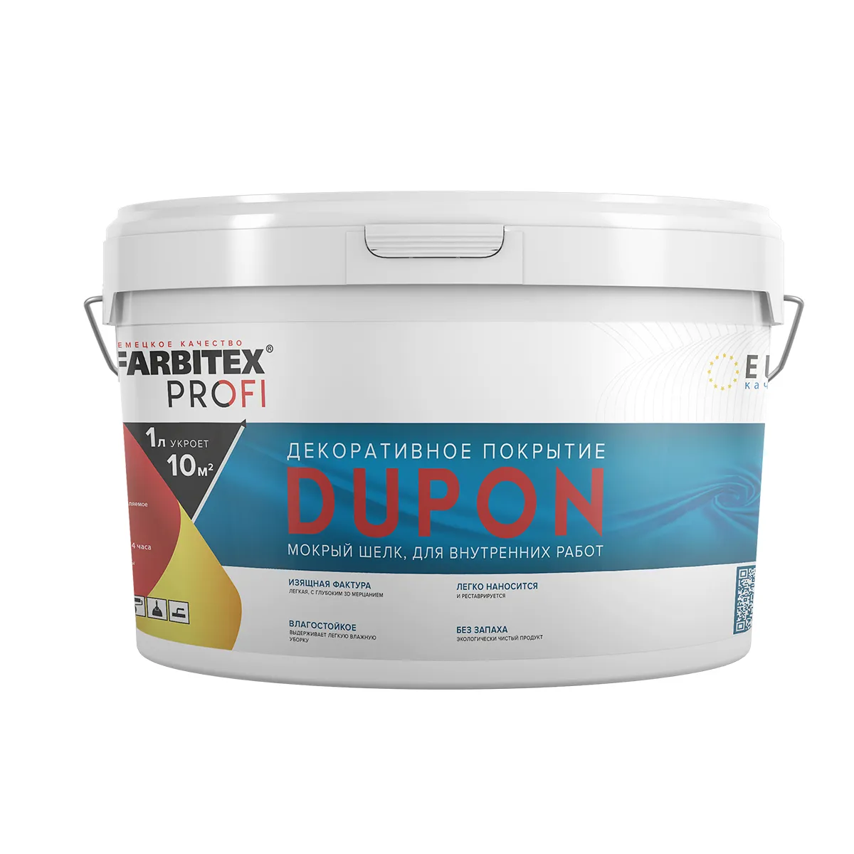 ПОКРЫТИЕ ДЕКОР. МОКРЫЙ ШЕЛК "DUPON" 2,5 Л (6) "FARBITEX PROFI"
