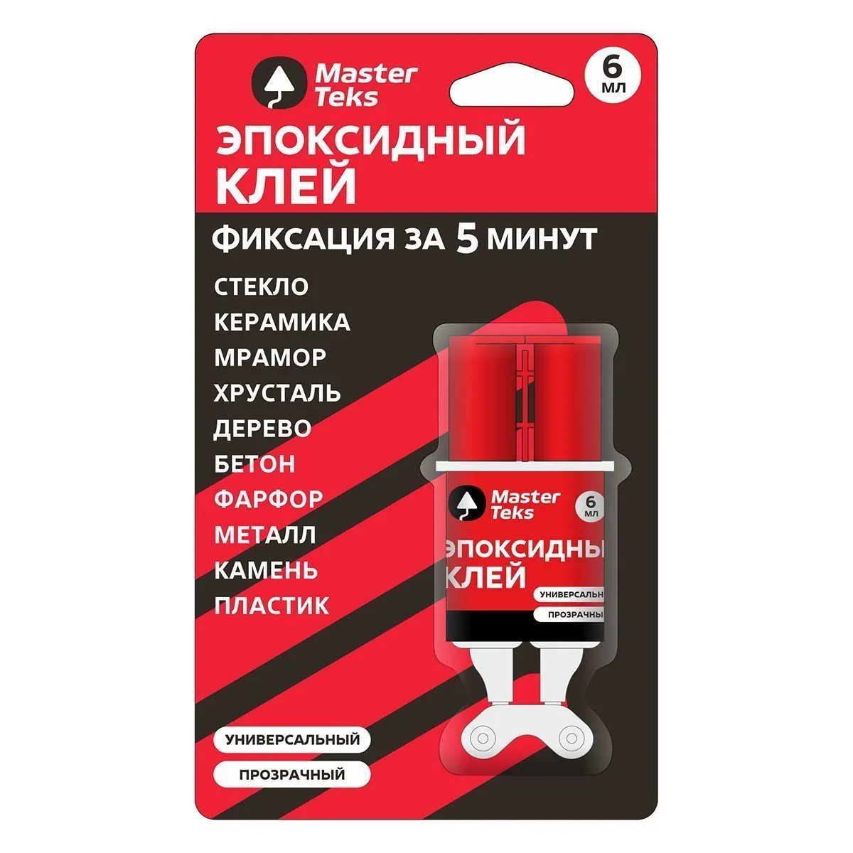 КЛЕЙ ЭПОКСИДНЫЙ УНИВЕРС. ДВУХКОМП. ПРОЗРАЧНЫЙ 6 МЛ ШПРИЦ (12) "MASTERTEKS"
