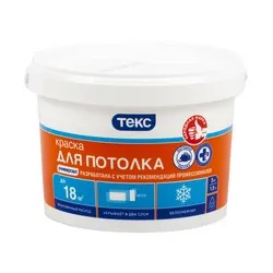 КРАСКА В/Д ДЛЯ ПОТОЛКОВ  3 КГ (1) ТЕКС